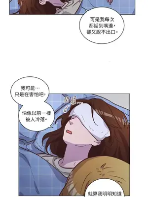 來我家玩吧！ 1-66話[完結]_2062029