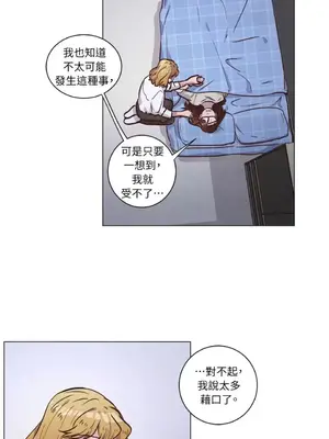 來我家玩吧！ 1-66話[完結]_2062030