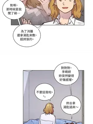 來我家玩吧！ 1-66話[完結]_2062035