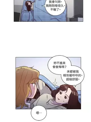 來我家玩吧！ 1-66話[完結]_2062037