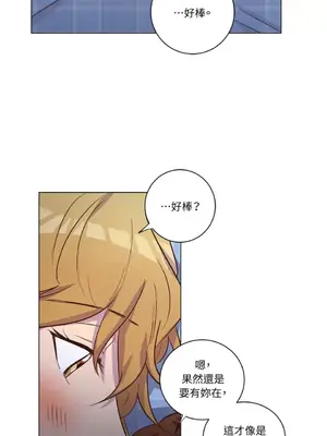 來我家玩吧！ 1-66話[完結]_2062040