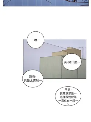 來我家玩吧！ 1-66話[完結]_2062042