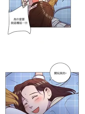 來我家玩吧！ 1-66話[完結]_2062043