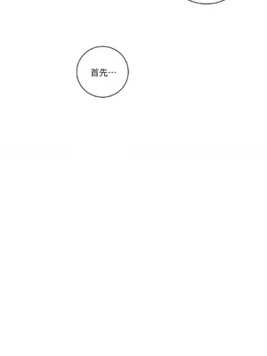 來我家玩吧！ 1-66話[完結]_2062045