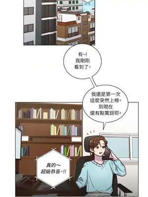 來我家玩吧！ 1-66話[完結]_2062046