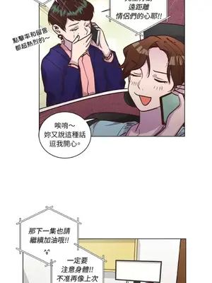 來我家玩吧！ 1-66話[完結]_2062047