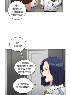 來我家玩吧！ 1-66話[完結]_2062052
