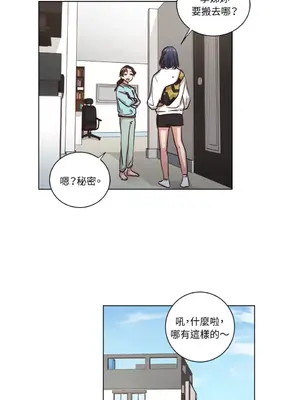 來我家玩吧！ 1-66話[完結]_2062053