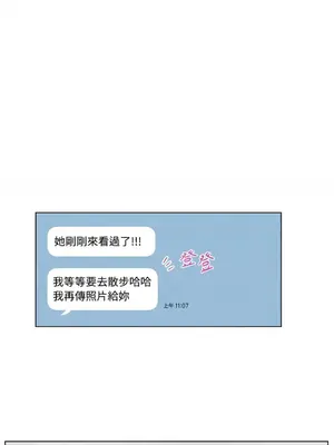 來我家玩吧！ 1-66話[完結]_2062054