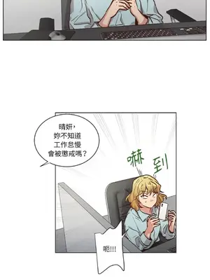 來我家玩吧！ 1-66話[完結]_2062055