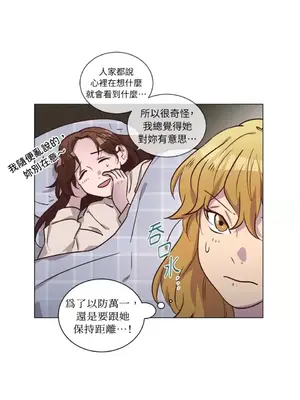 來我家玩吧！ 1-66話[完結]_2062057