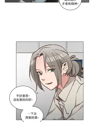 來我家玩吧！ 1-66話[完結]_2062060