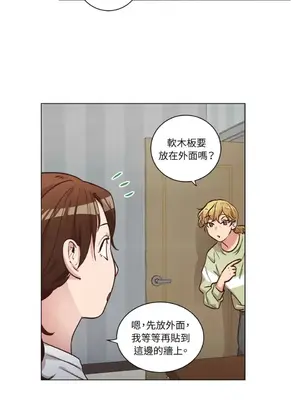 來我家玩吧！ 1-66話[完結]_2062062