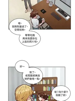 來我家玩吧！ 1-66話[完結]_2062063