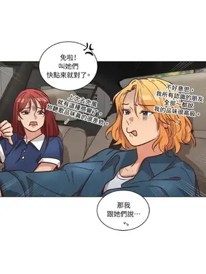 來我家玩吧！ 1-66話[完結]_2062064