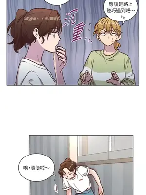 來我家玩吧！ 1-66話[完結]_2062066