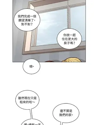 來我家玩吧！ 1-66話[完結]_2062069