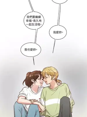 來我家玩吧！ 1-66話[完結]_2062070