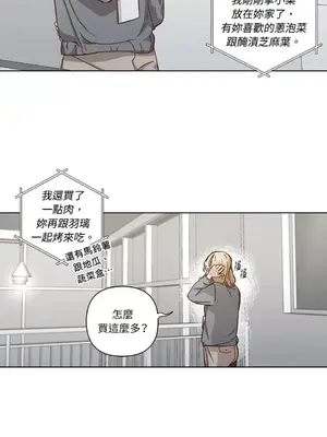 來我家玩吧！ 1-66話[完結]_3063002