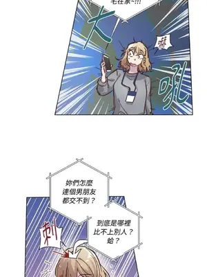 來我家玩吧！ 1-66話[完結]_3063003