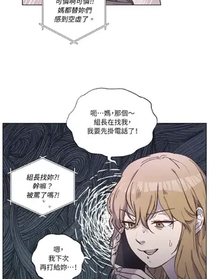 來我家玩吧！ 1-66話[完結]_3063004