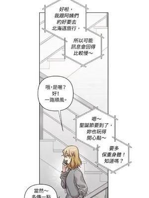 來我家玩吧！ 1-66話[完結]_3063005