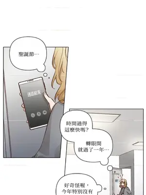 來我家玩吧！ 1-66話[完結]_3063006