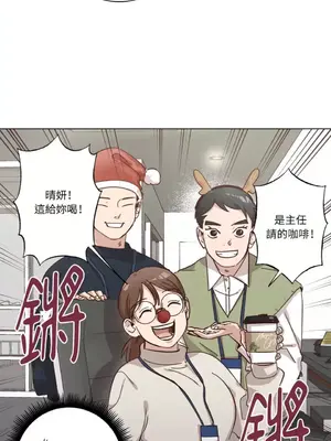 來我家玩吧！ 1-66話[完結]_3063007