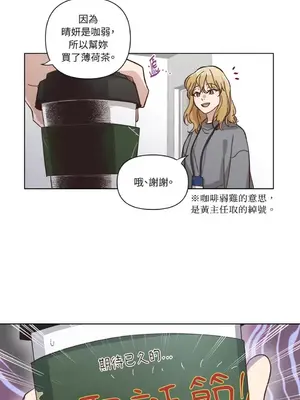 來我家玩吧！ 1-66話[完結]_3063008