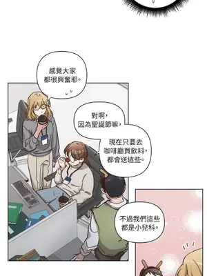 來我家玩吧！ 1-66話[完結]_3063009