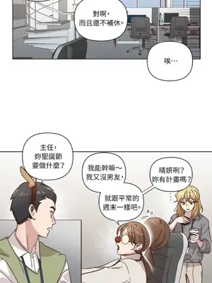 來我家玩吧！ 1-66話[完結]_3063011