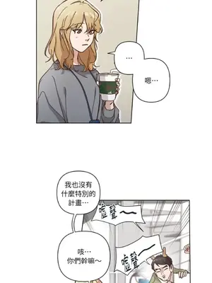 來我家玩吧！ 1-66話[完結]_3063012