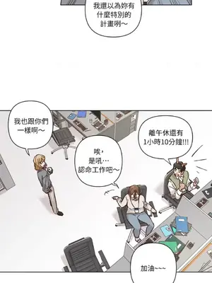 來我家玩吧！ 1-66話[完結]_3063013