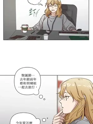 來我家玩吧！ 1-66話[完結]_3063014