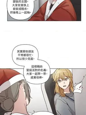 來我家玩吧！ 1-66話[完結]_3063016