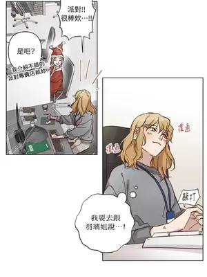 來我家玩吧！ 1-66話[完結]_3063017