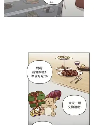 來我家玩吧！ 1-66話[完結]_3063024