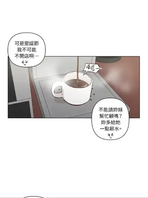 來我家玩吧！ 1-66話[完結]_3063025