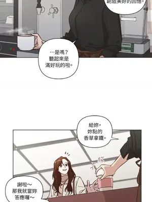 來我家玩吧！ 1-66話[完結]_3063026