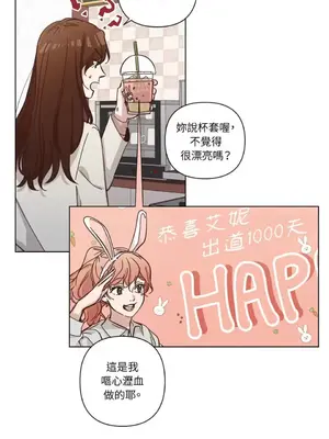 來我家玩吧！ 1-66話[完結]_3063027