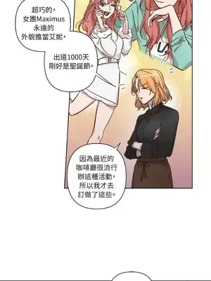 來我家玩吧！ 1-66話[完結]_3063028