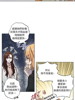 來我家玩吧！ 1-66話[完結]_3063029