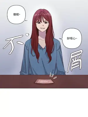 來我家玩吧！ 1-66話[完結]_3063031