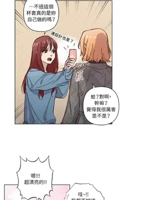 來我家玩吧！ 1-66話[完結]_3063034