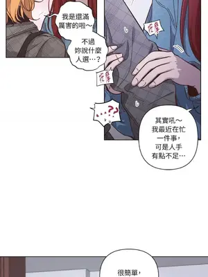 來我家玩吧！ 1-66話[完結]_3063035