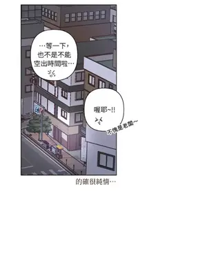 來我家玩吧！ 1-66話[完結]_3063037