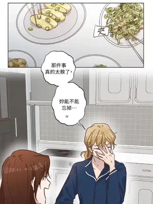 來我家玩吧！ 1-66話[完結]_3063038