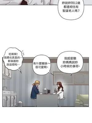 來我家玩吧！ 1-66話[完結]_3063039