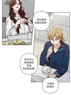 來我家玩吧！ 1-66話[完結]_3063040