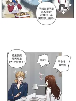 來我家玩吧！ 1-66話[完結]_3063041